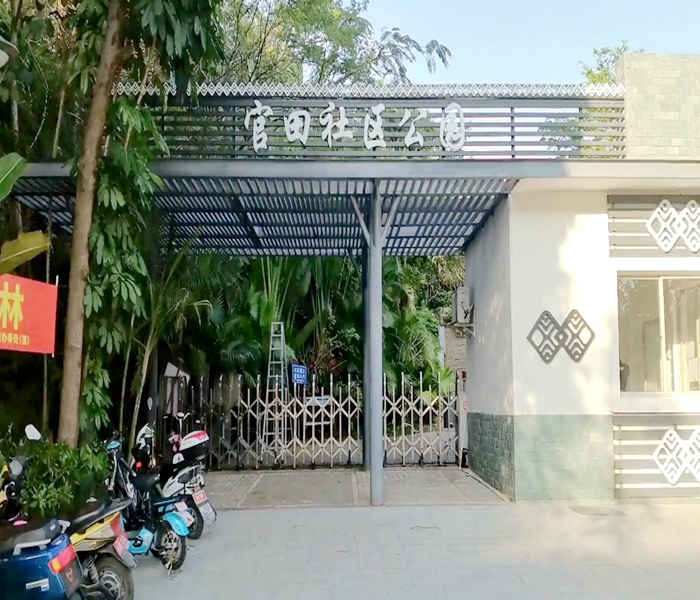 福田小產(chǎn)權房新樓盤-縱桂微金融